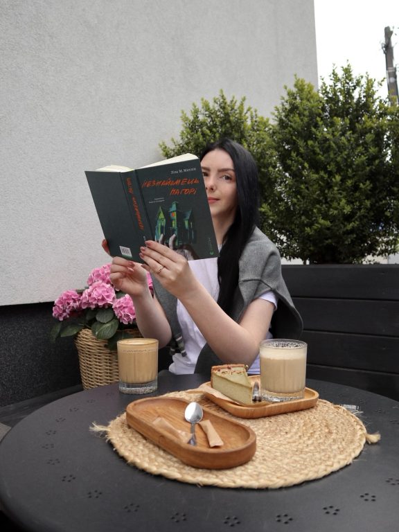 «Незнайомець нагорі» Ліза М. Матлін